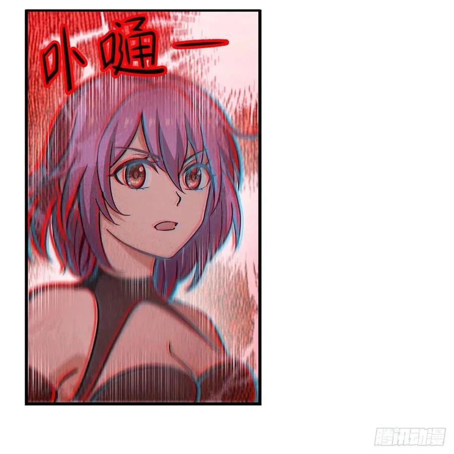 第169话 宿命双子 第8页