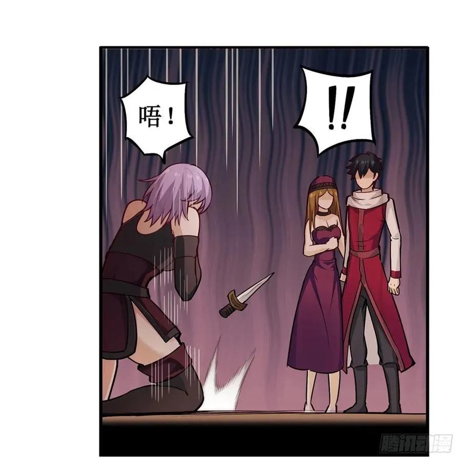 第169话 宿命双子 第9页