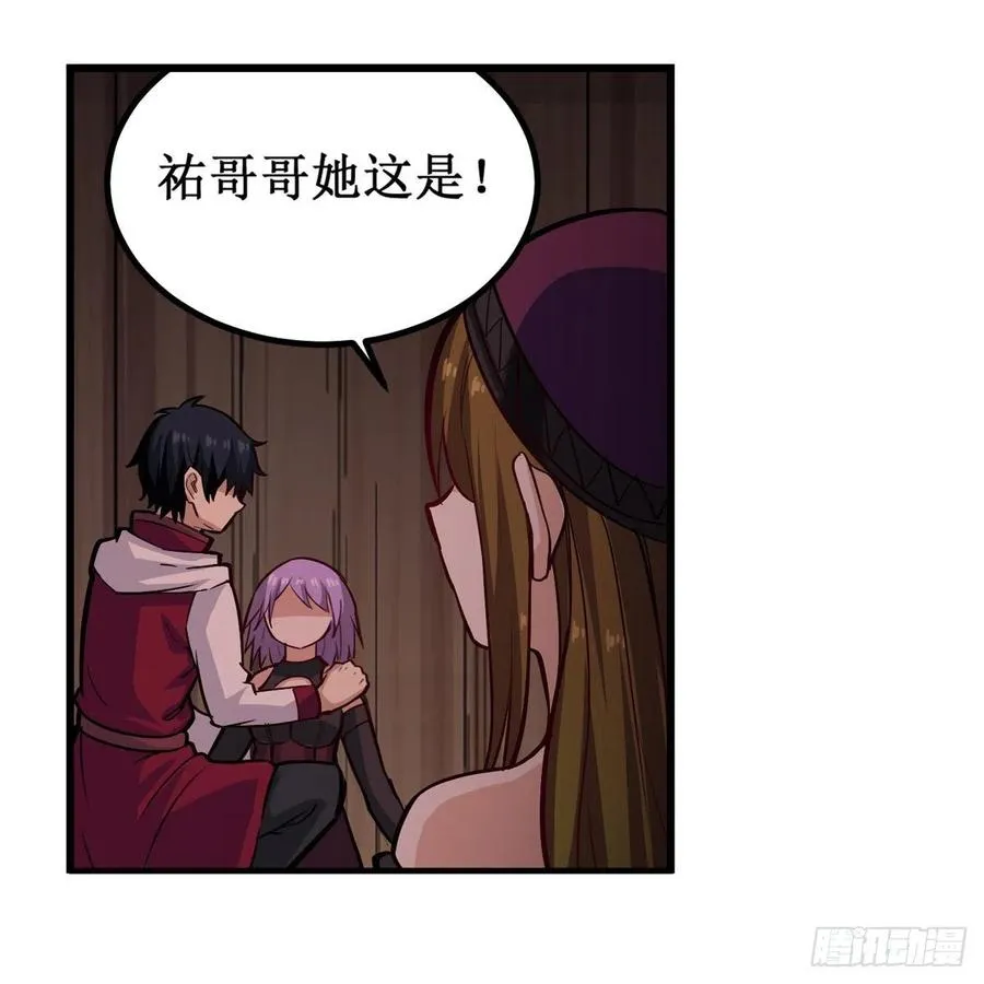 第169话 宿命双子 第12页