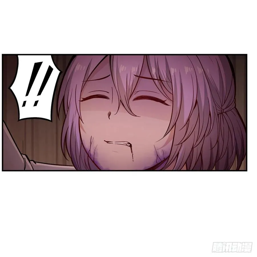 第169话 宿命双子 第14页