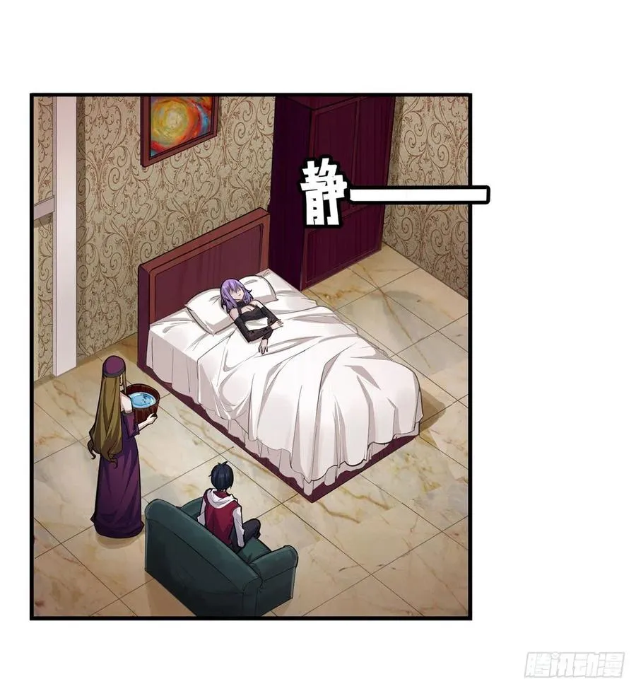 第169话 宿命双子 第18页
