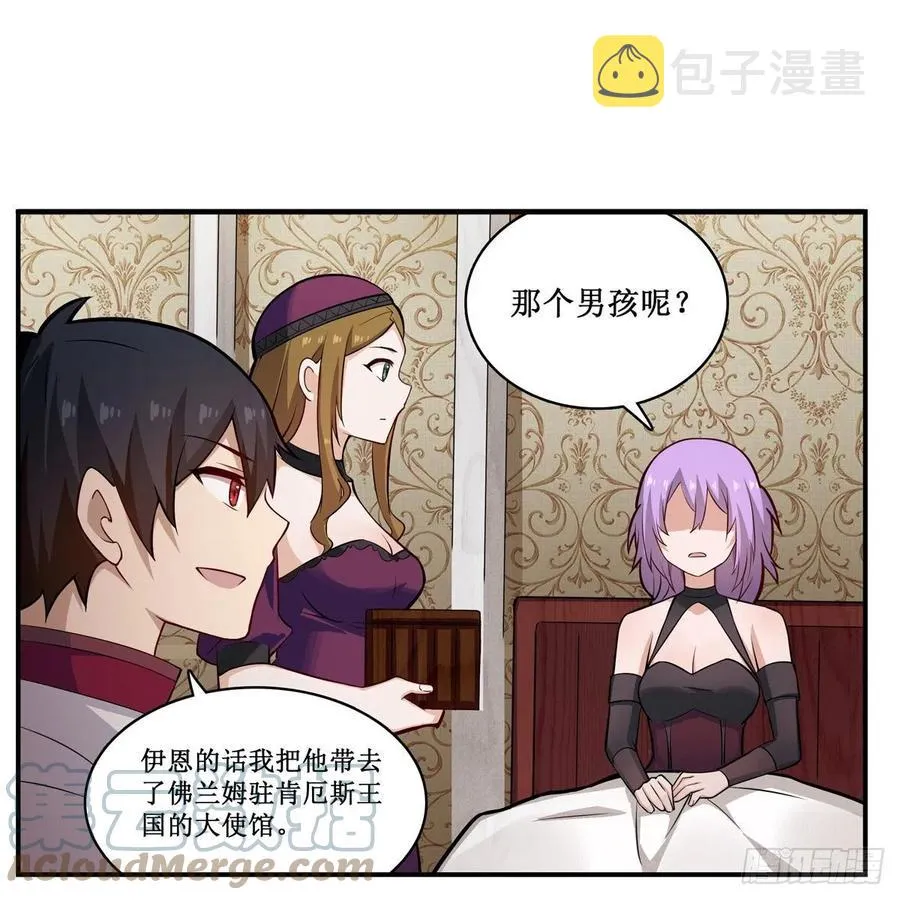 第169话 宿命双子 第22页