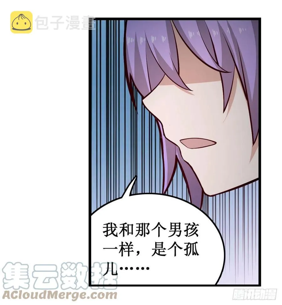 第169话 宿命双子 第25页