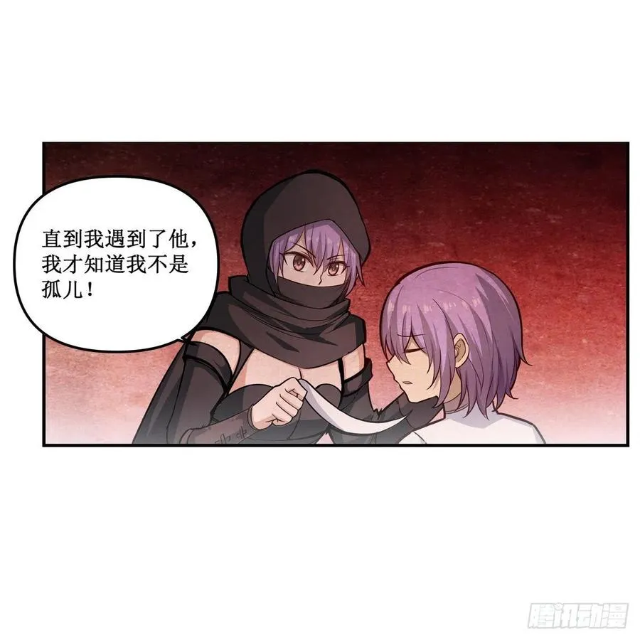 第169话 宿命双子 第29页