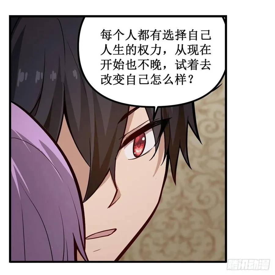 第169话 宿命双子 第36页