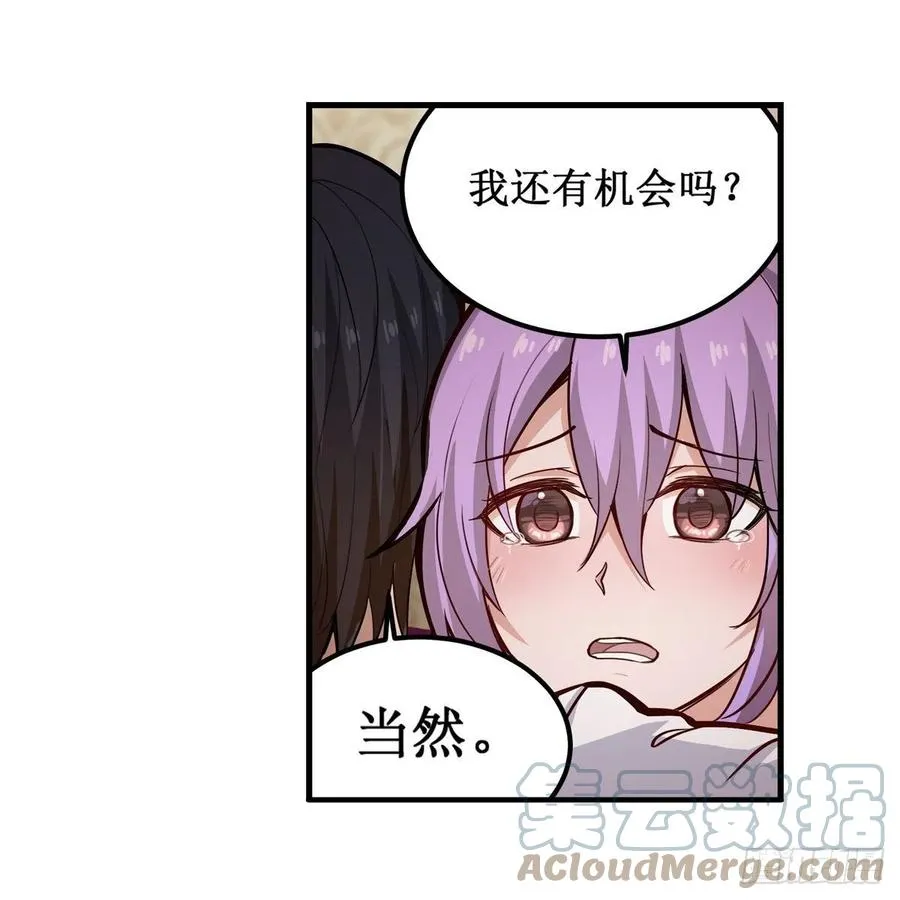 第169话 宿命双子 第37页