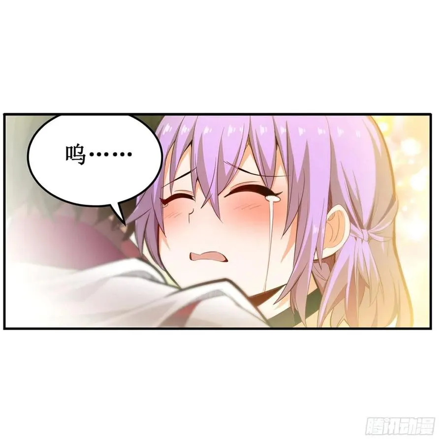 第169话 宿命双子 第38页