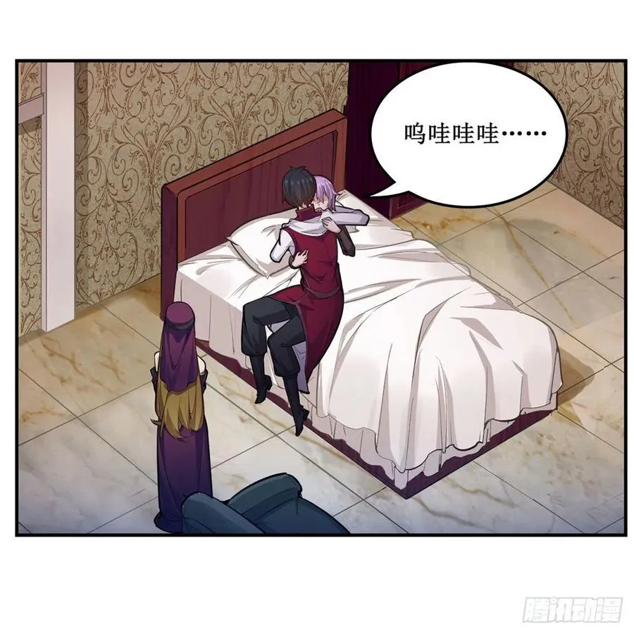 第169话 宿命双子 第39页