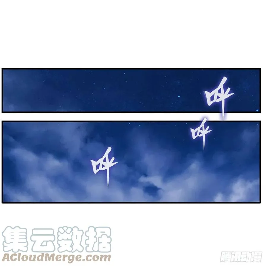 第169话 宿命双子 第40页