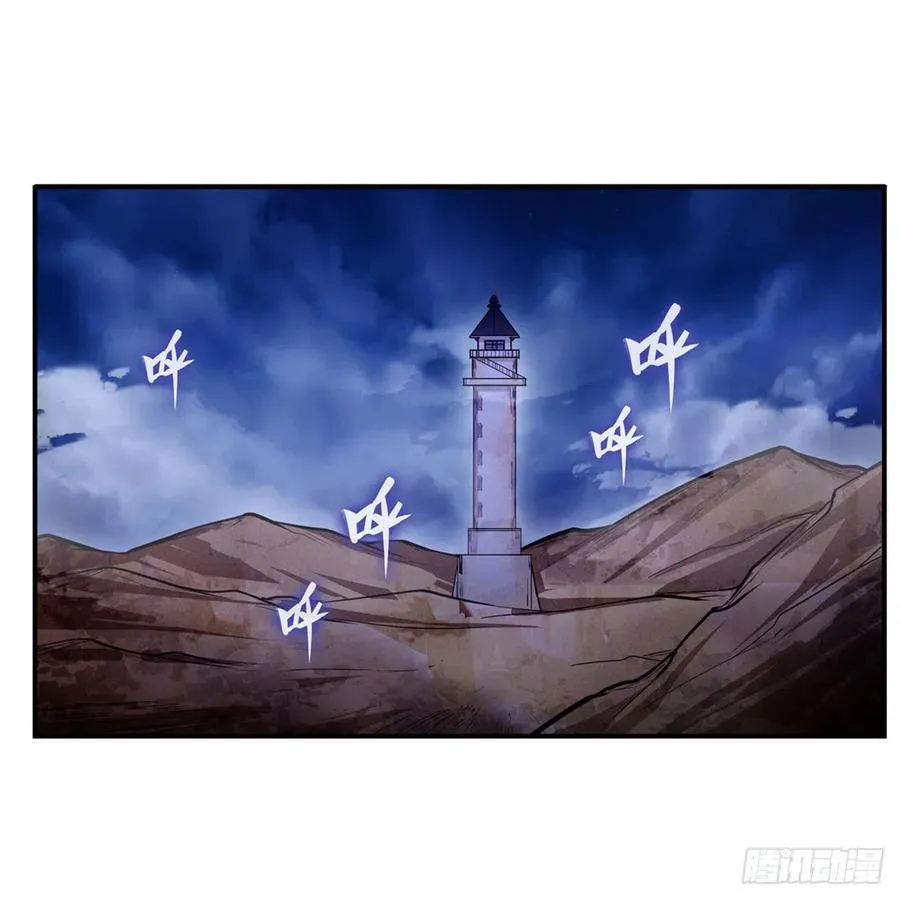 第169话 宿命双子 第41页