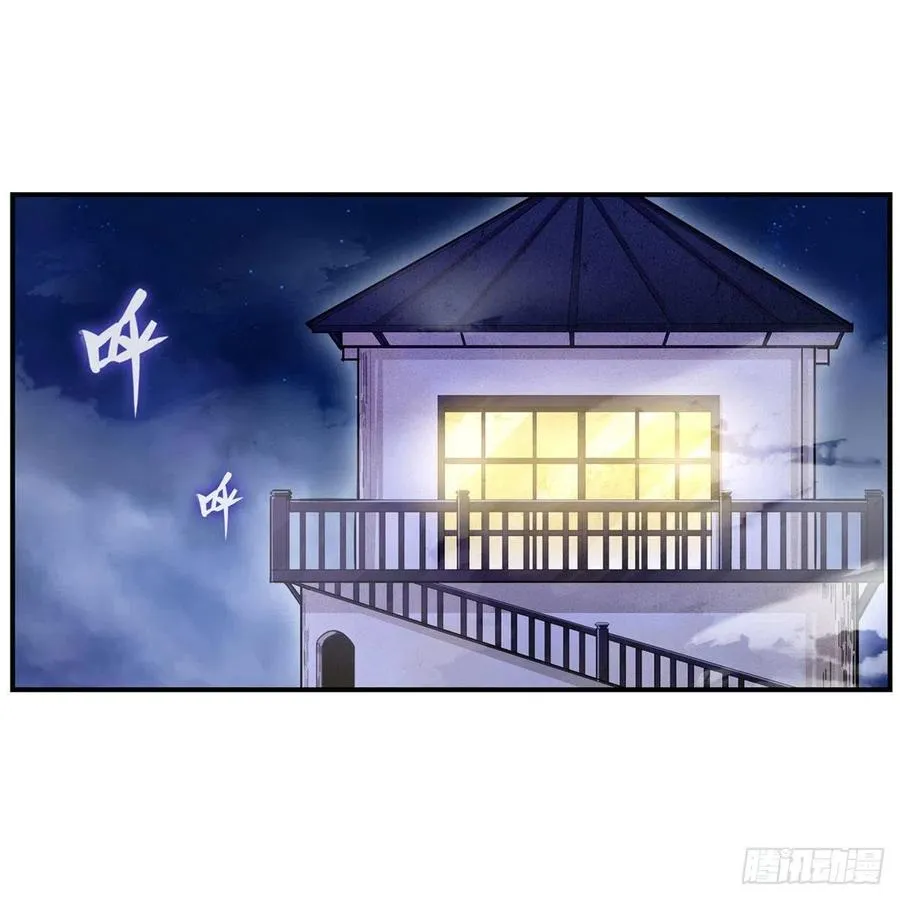 第169话 宿命双子 第42页