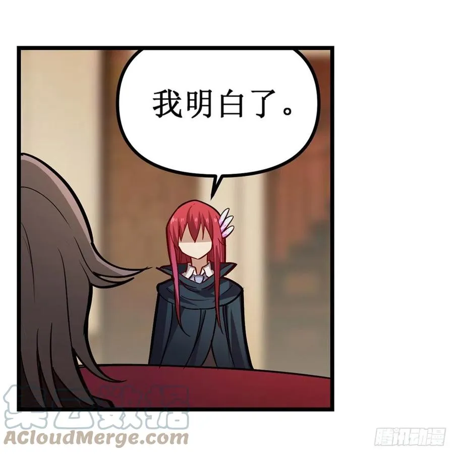 第169话 宿命双子 第46页