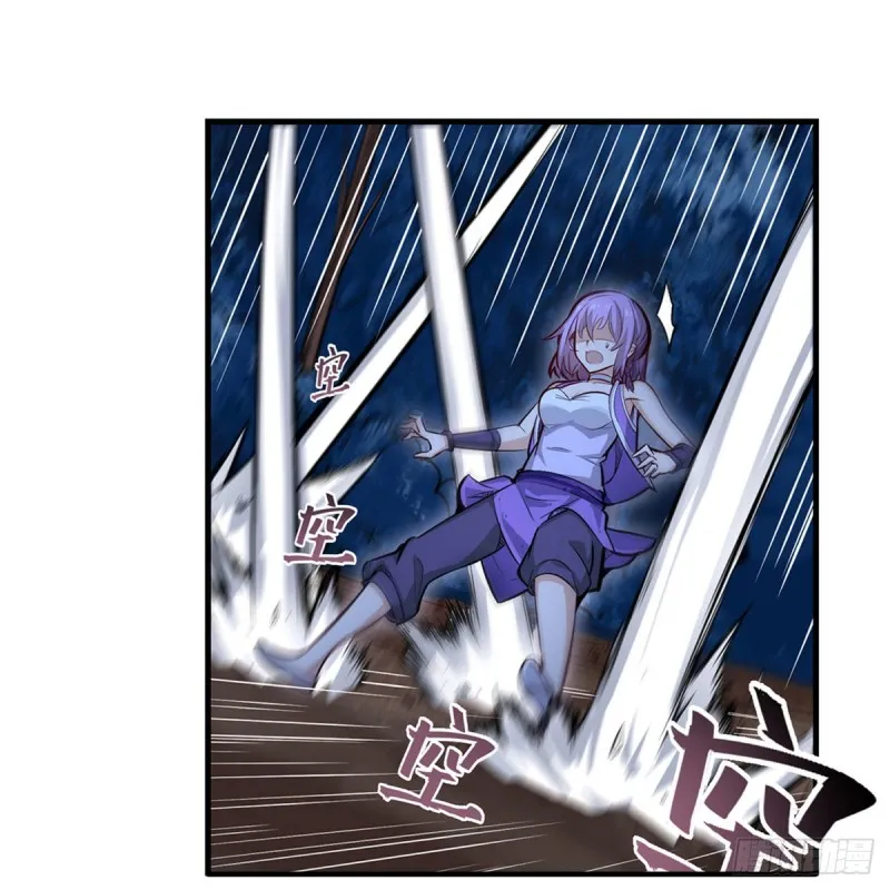 第171话 抢人头 第5页