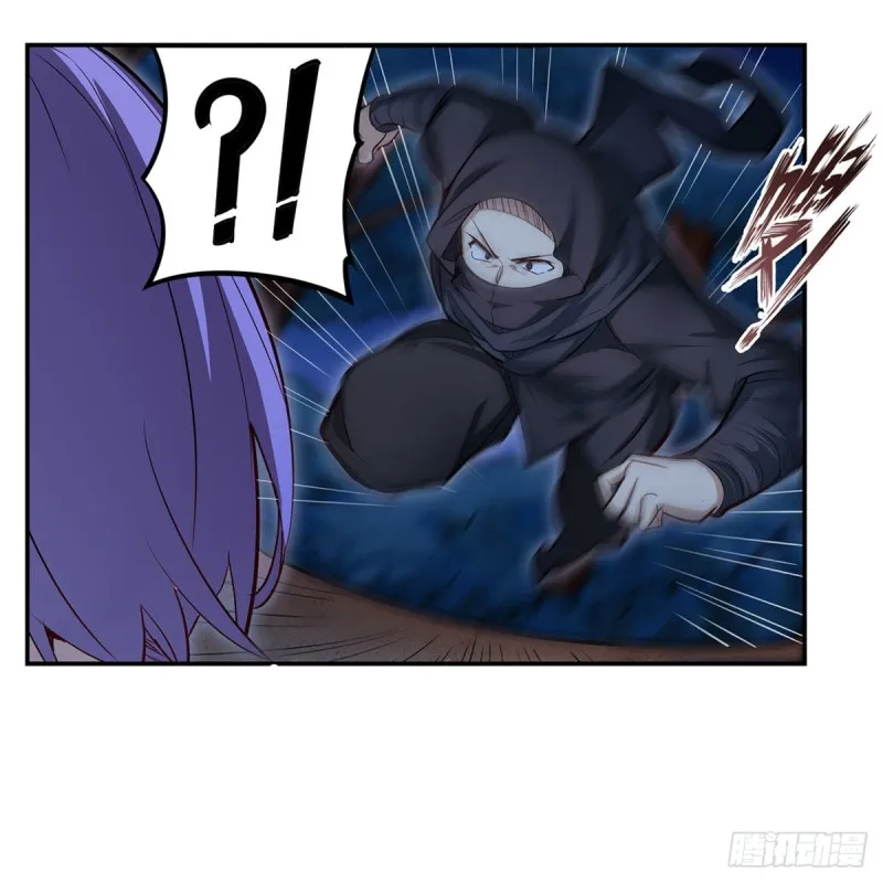 第171话 抢人头 第7页