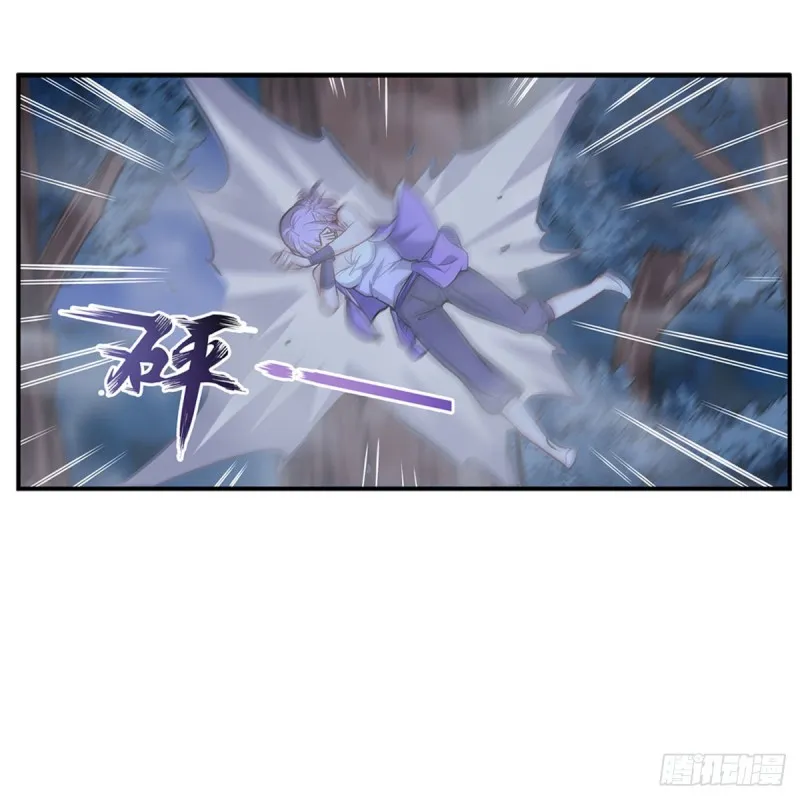 第171话 抢人头 第9页
