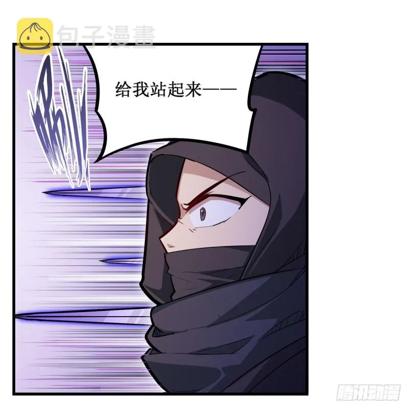 第171话 抢人头 第12页