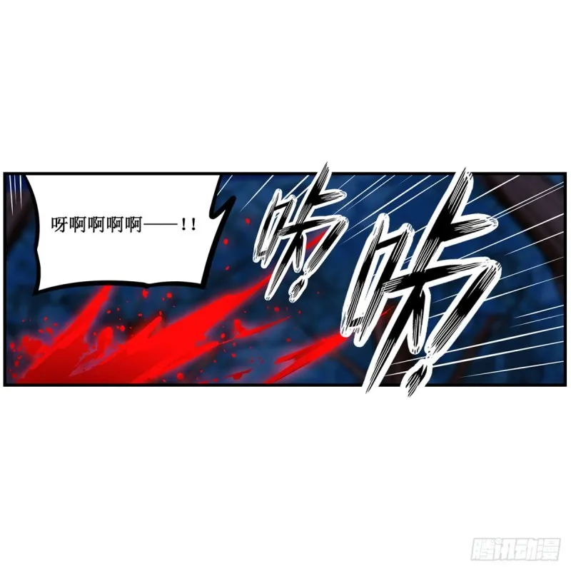 第171话 抢人头 第14页