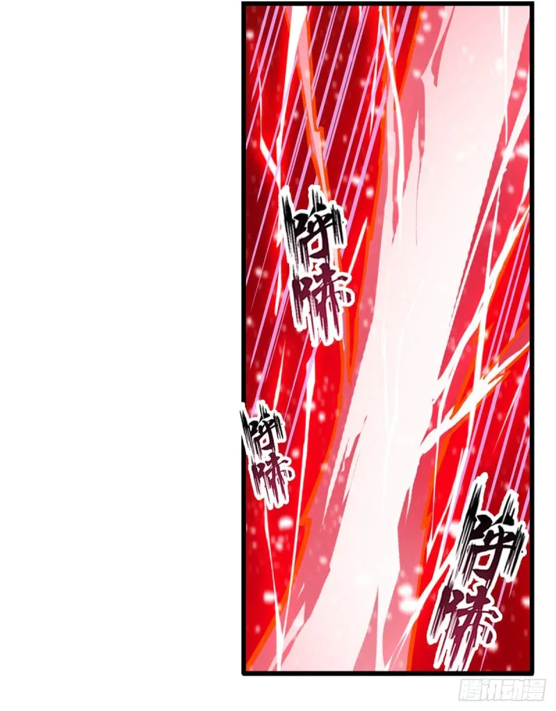 第171话 抢人头 第25页