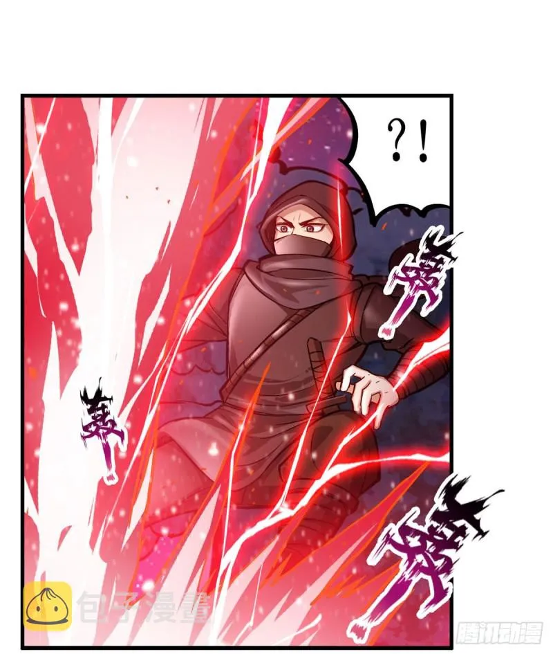 第171话 抢人头 第26页