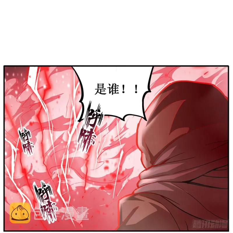 第171话 抢人头 第27页