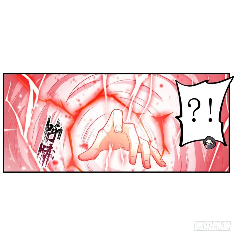 第171话 抢人头 第28页
