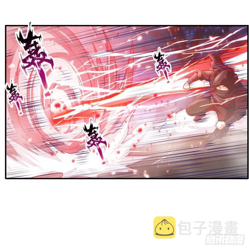 第171话 抢人头 第29页