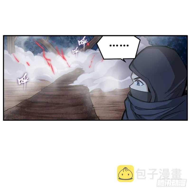 第171话 抢人头 第30页