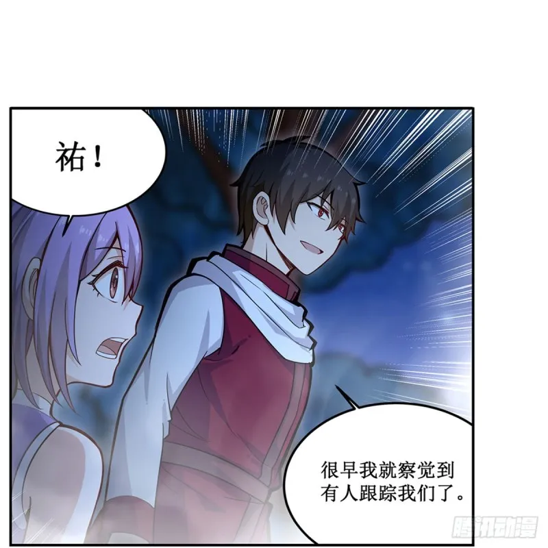 第171话 抢人头 第34页
