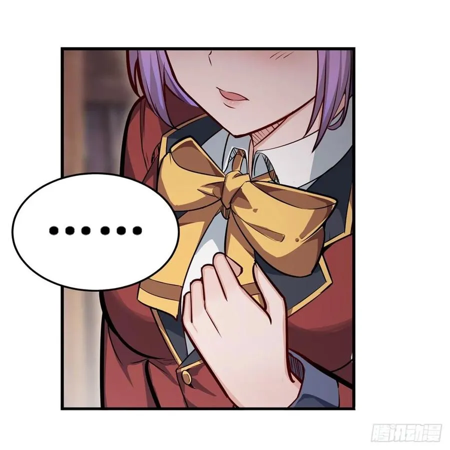 第170话 三人约会 第23页