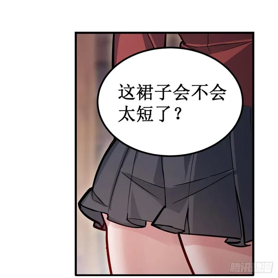 第170话 三人约会 第24页