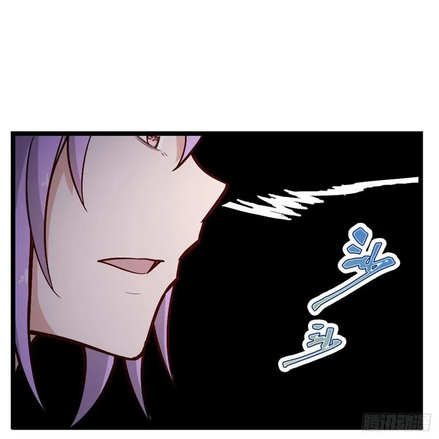 第170话 三人约会 第44页