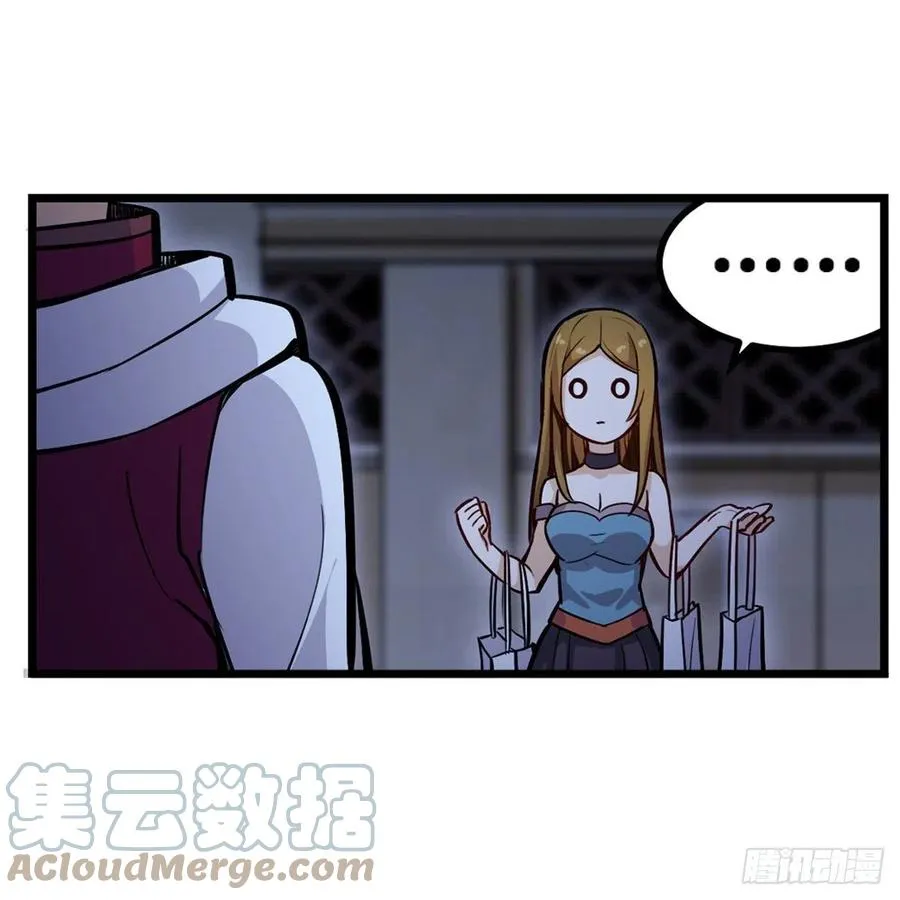 第170话 三人约会 第49页