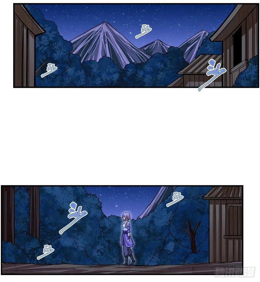 第170话 三人约会 第51页