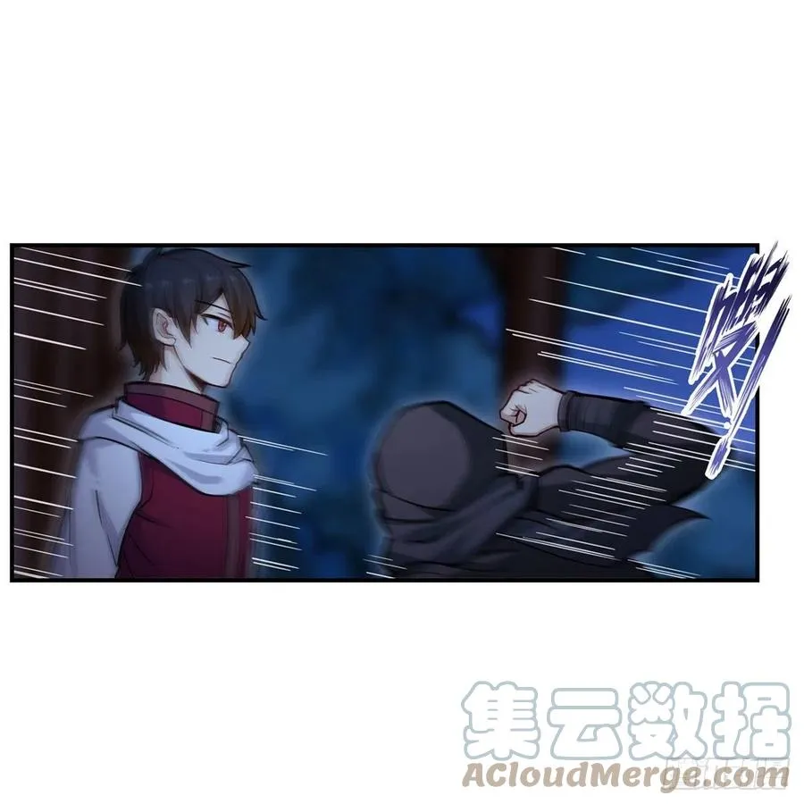 第172话 比肩使徒的力量 第4页