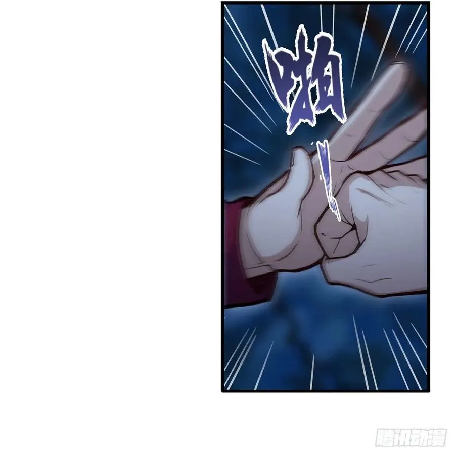 第172话 比肩使徒的力量 第5页
