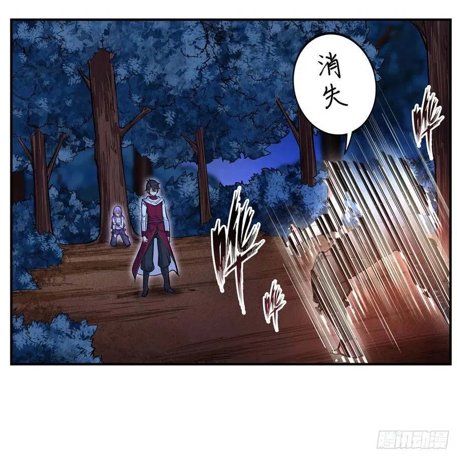 第172话 比肩使徒的力量 第18页