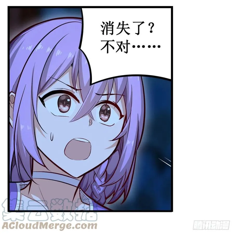 第172话 比肩使徒的力量 第19页