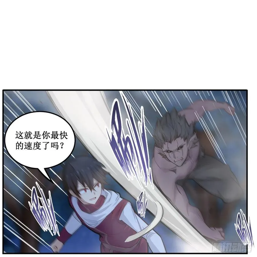 第172话 比肩使徒的力量 第21页