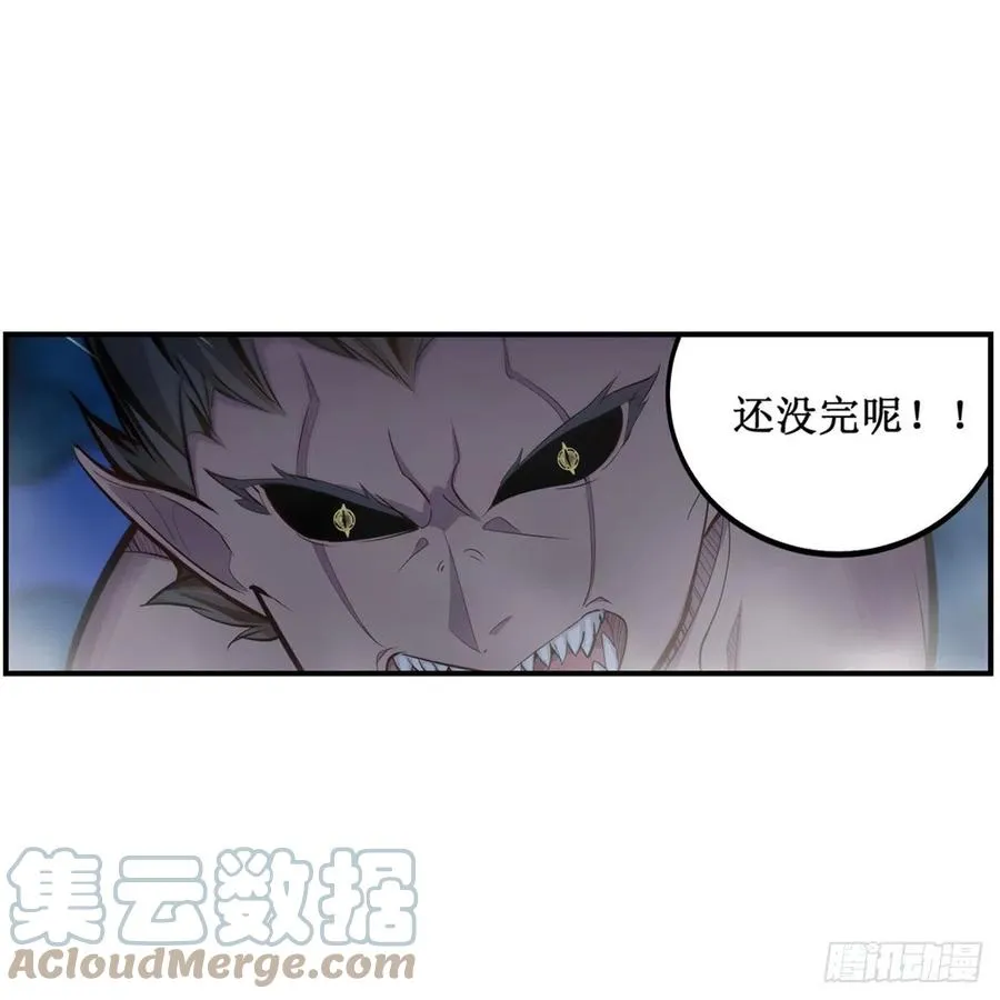 第172话 比肩使徒的力量 第22页