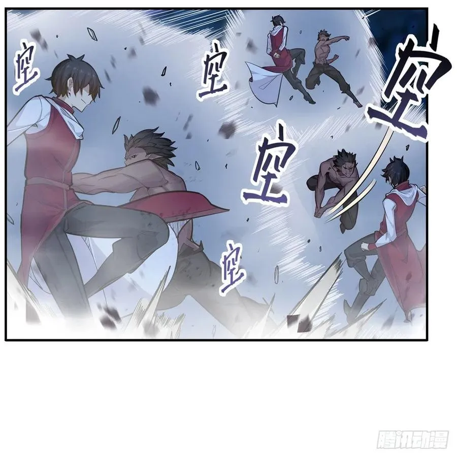 第172话 比肩使徒的力量 第23页