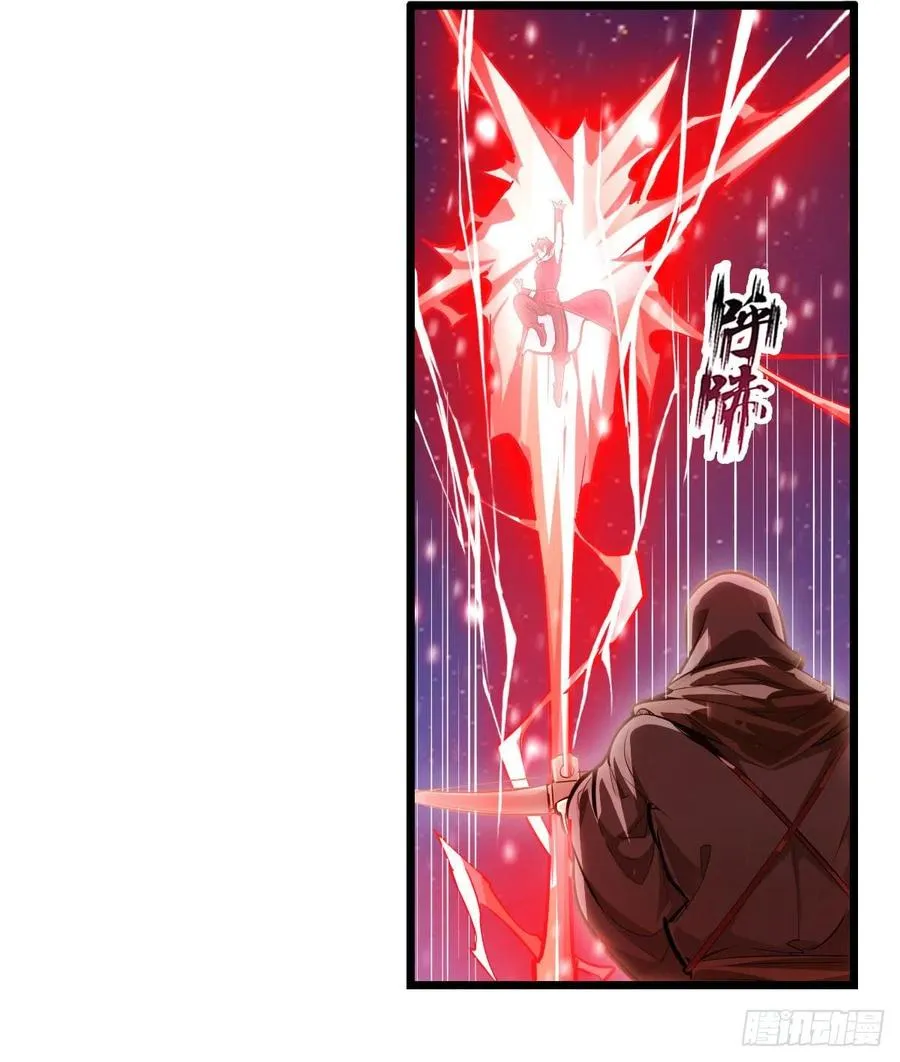 第172话 比肩使徒的力量 第33页