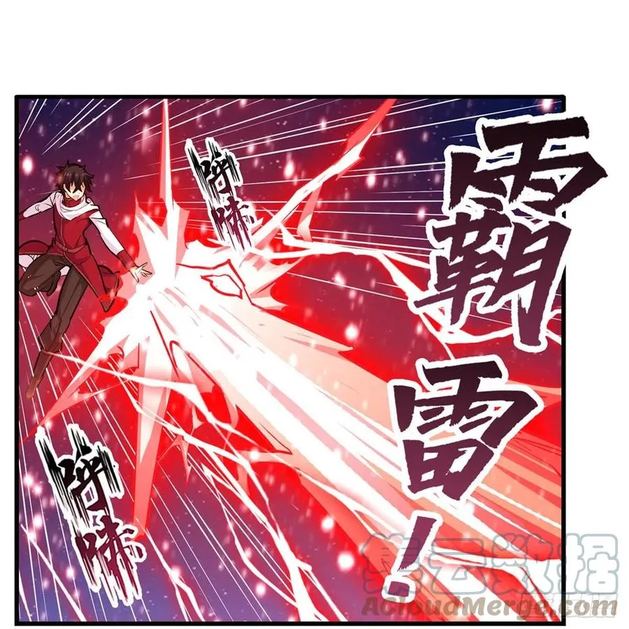 第172话 比肩使徒的力量 第34页