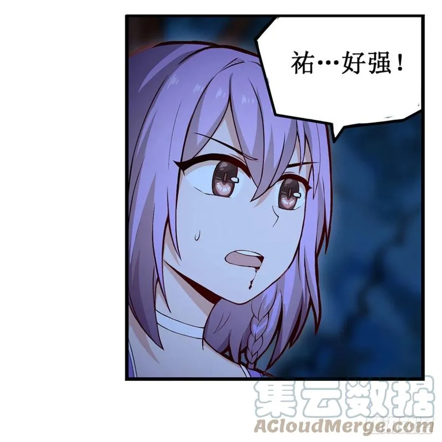 第172话 比肩使徒的力量 第37页