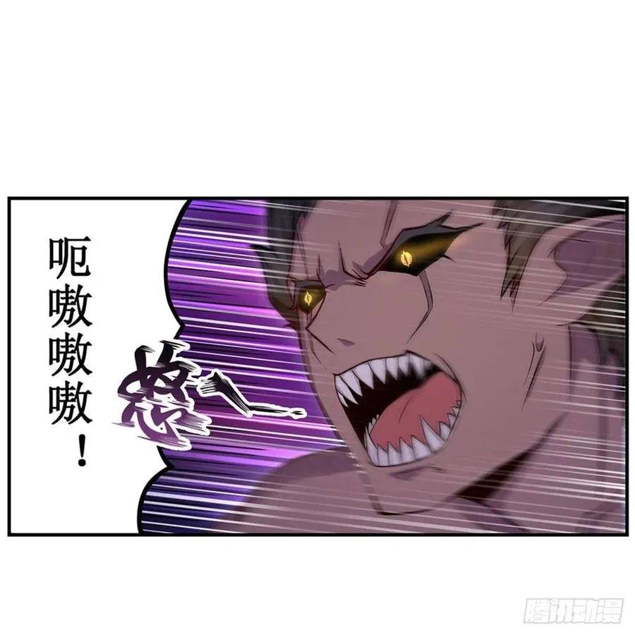 第172话 比肩使徒的力量 第39页