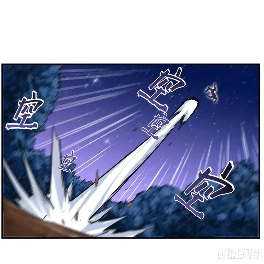 第172话 比肩使徒的力量 第42页