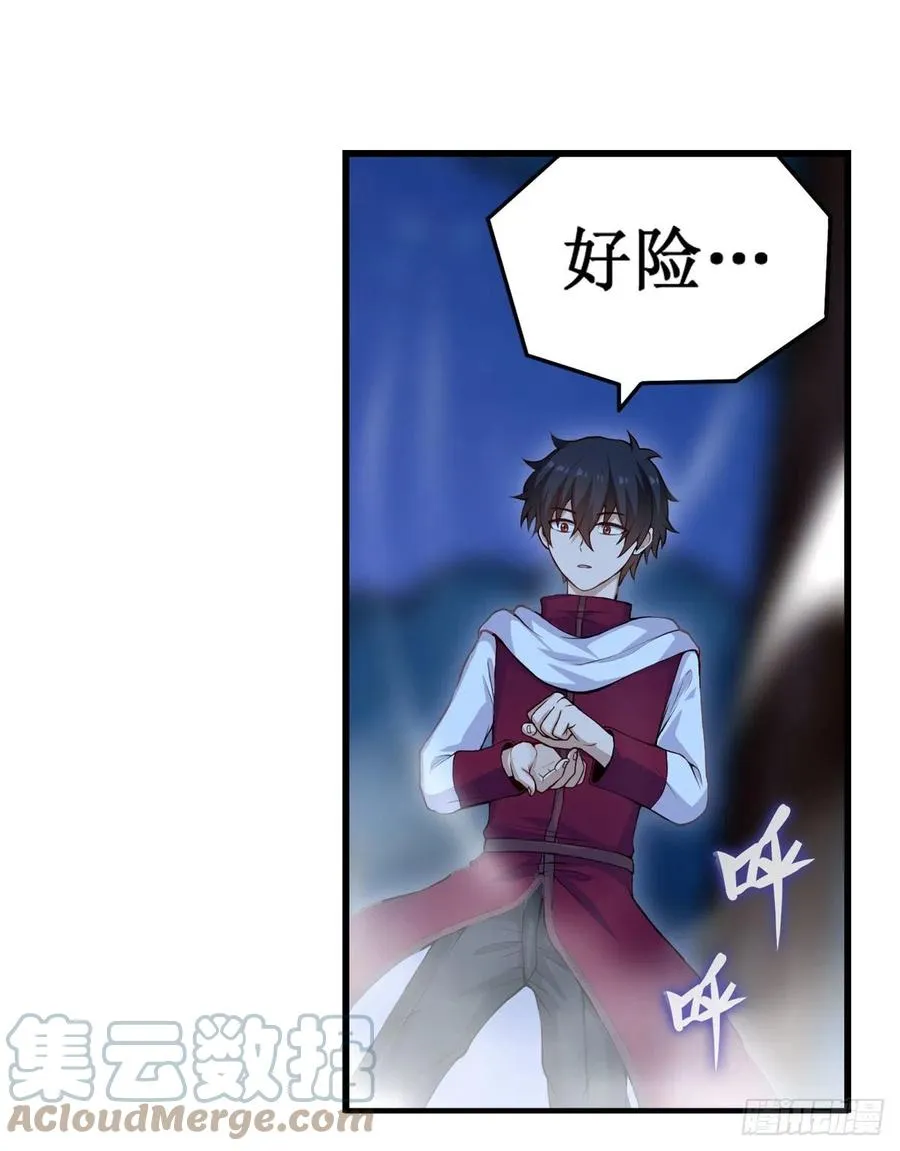 第172话 比肩使徒的力量 第46页
