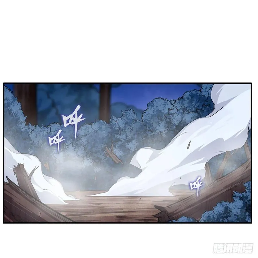 第173话 鬼徒制造器 第2页