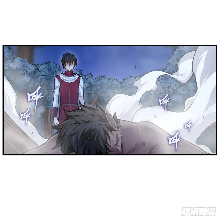 第173话 鬼徒制造器 第3页