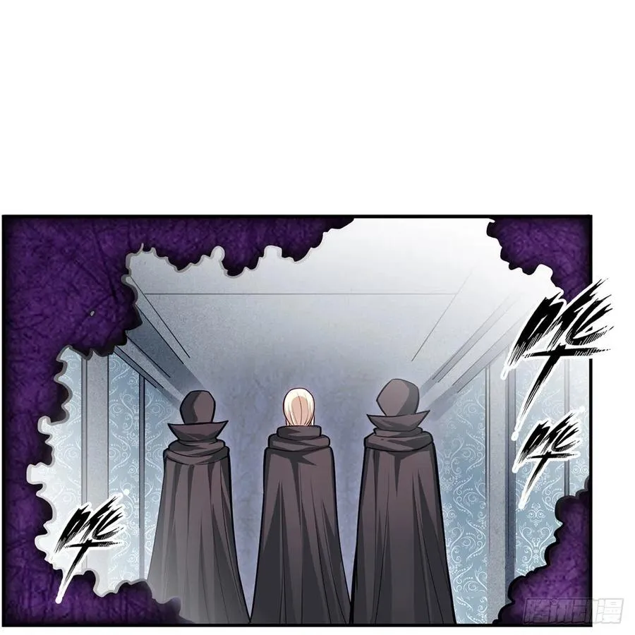 第173话 鬼徒制造器 第6页