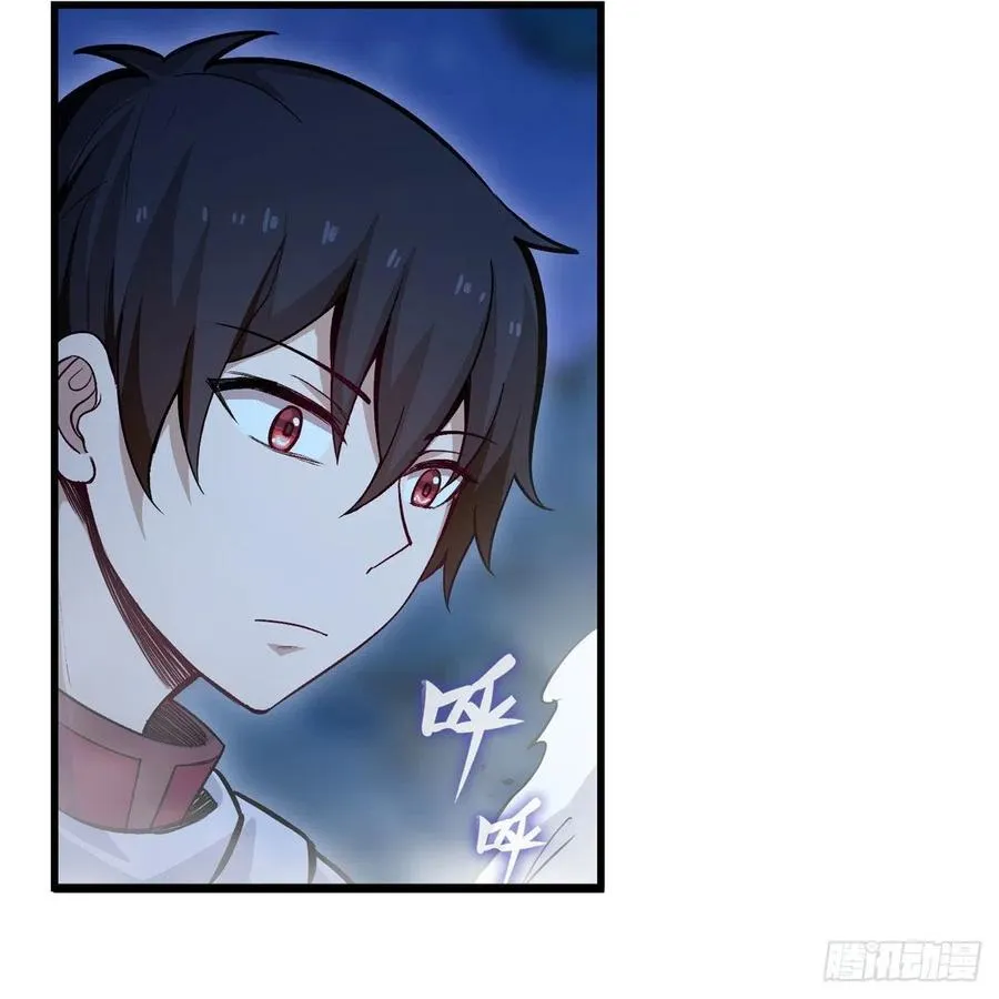 第173话 鬼徒制造器 第8页